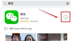 手机恢复出厂设置后怎么下载微信？ - 宋马