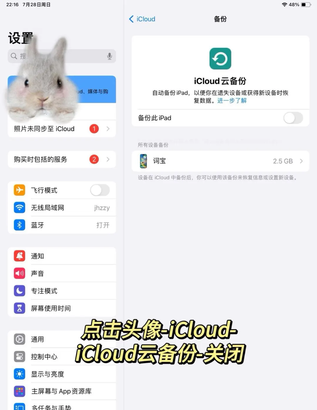 Air6到手必做五件事 - 宋马