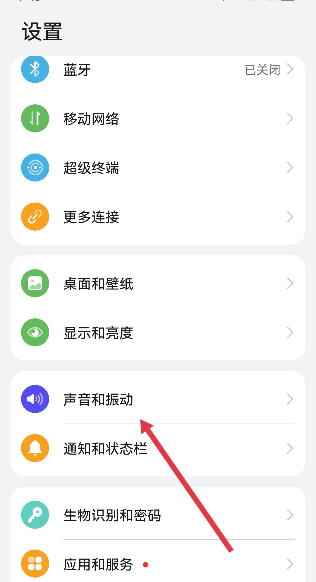 微信听不到来电铃声怎么办？