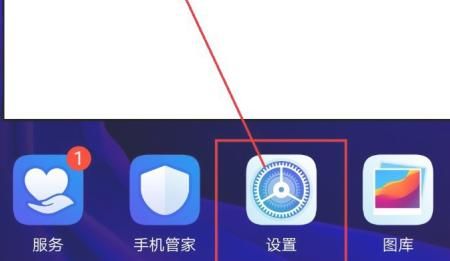 oppok5怎么设置微信视频美颜？ - 宋马