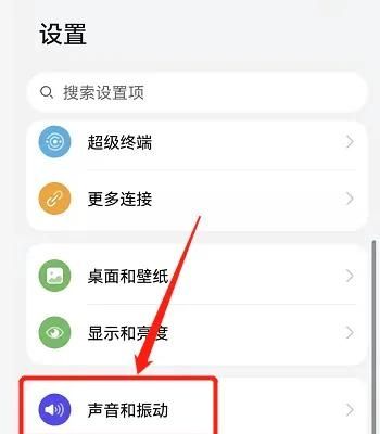 华为手机免费彩铃怎么设置？ - 宋马