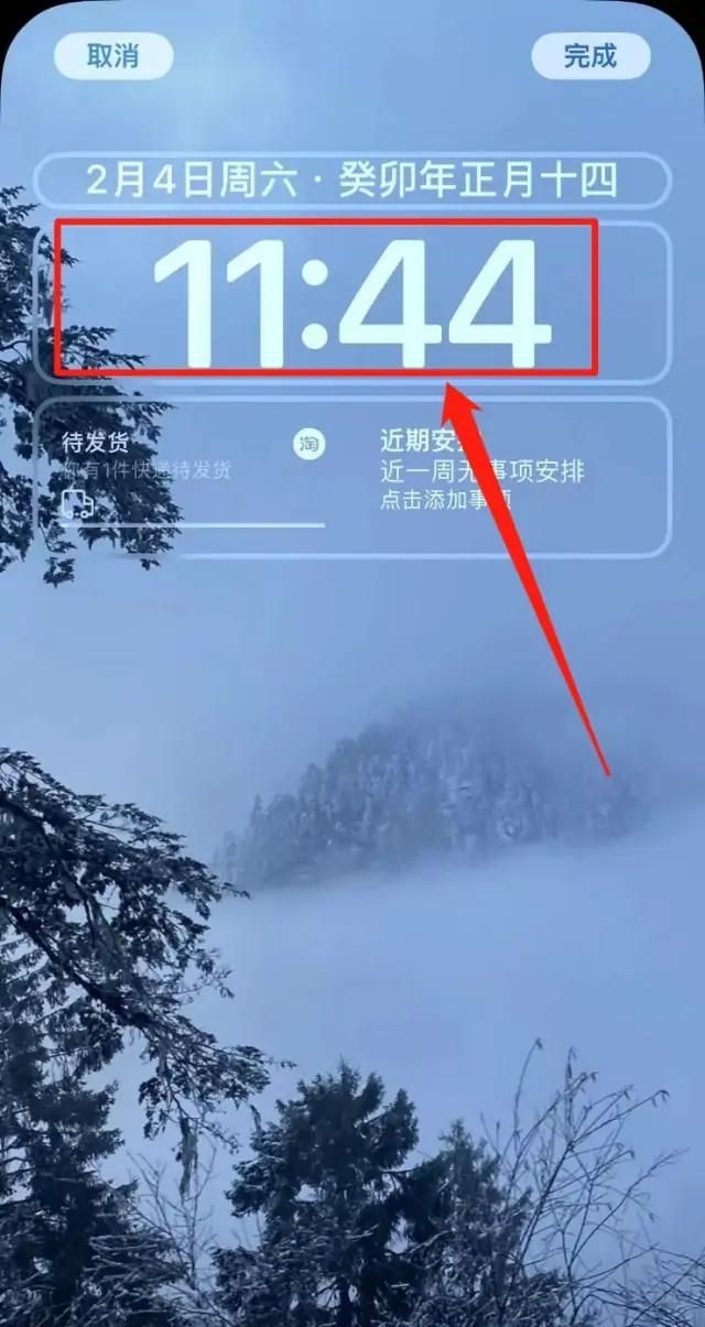 苹果桌面时间数字怎么调大小？ - 宋马
