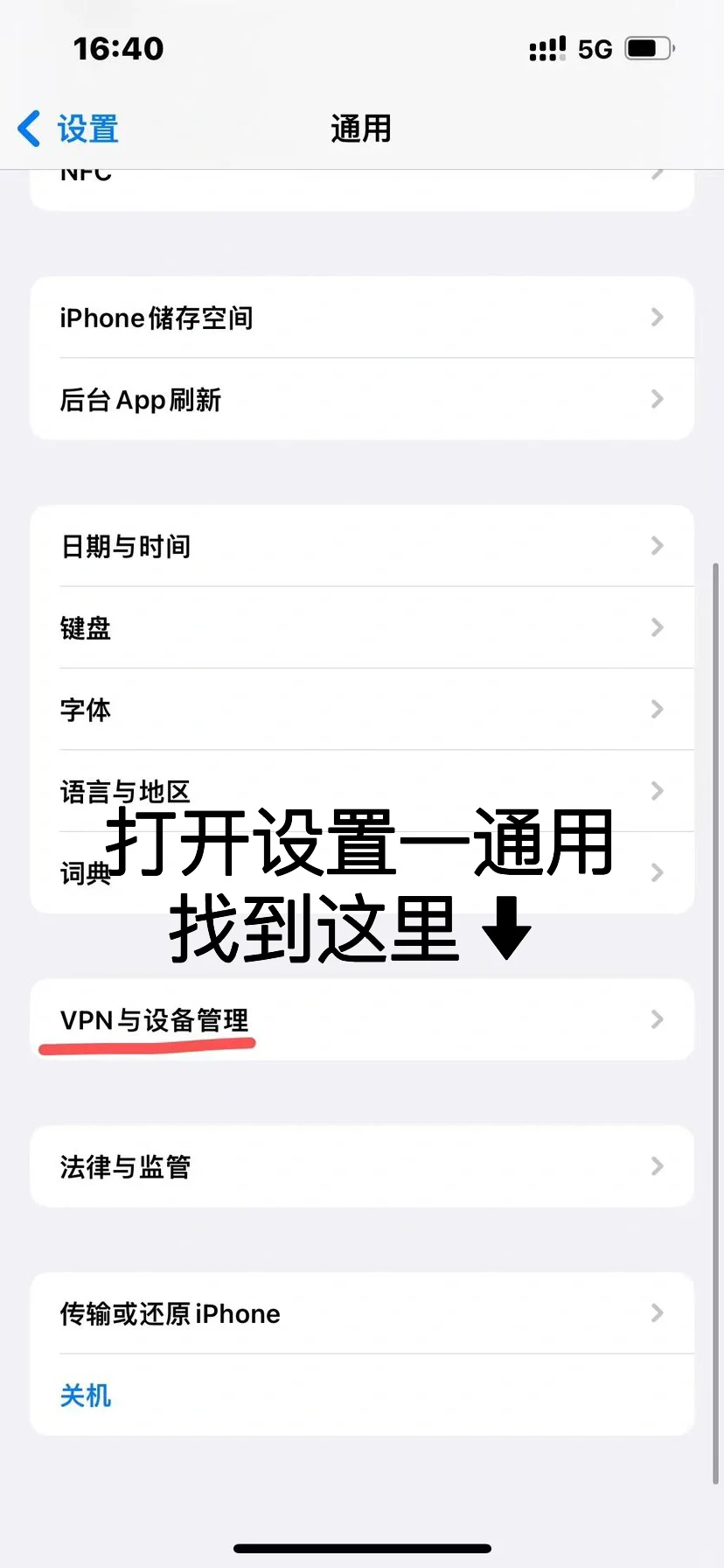 刚下好的app打不开咋办 - 宋马