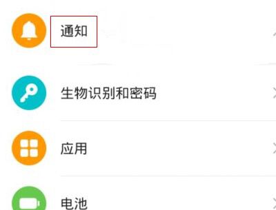 荣耀30Pro充电指示灯怎么设置？ - 宋马