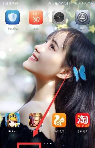 华为手机怎么把短信,电话,微信等铃声区别开来？ - 宋马