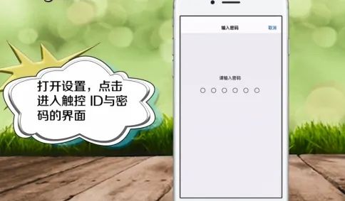 苹果手机怎么设置指纹锁？ - 宋马