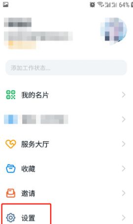 手机投屏横屏电视怎么设置？ - 宋马