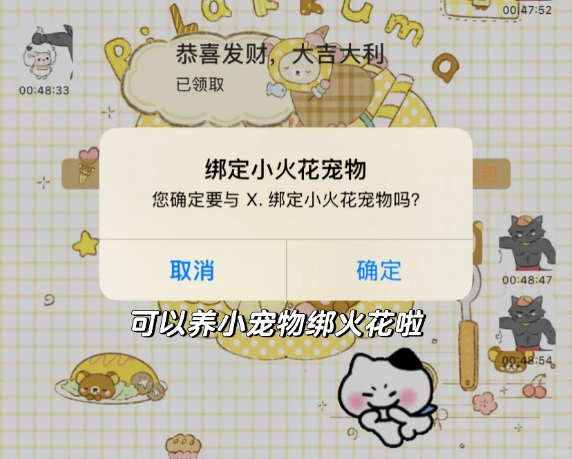 超详细定制V教程 无需额外打赏！！ - 鹿快