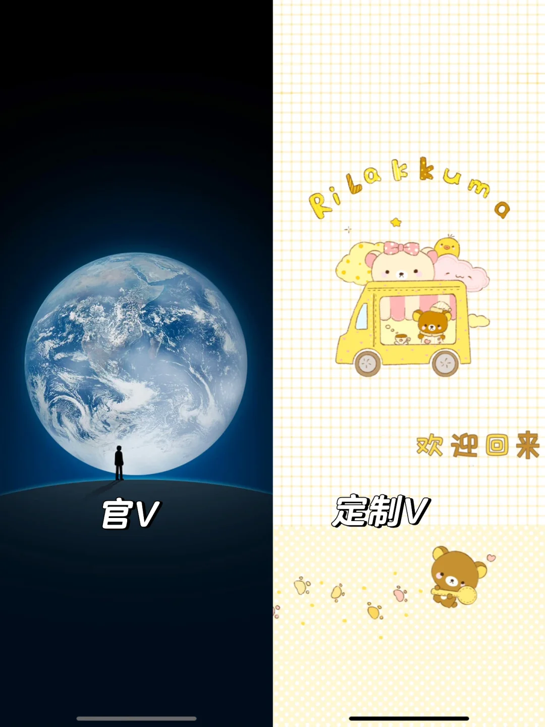 超详细定制V教程 无需额外打赏！！ - 鹿快