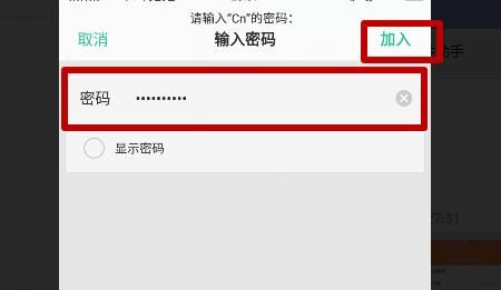 华为手机如何连接WiFi？ - 宋马