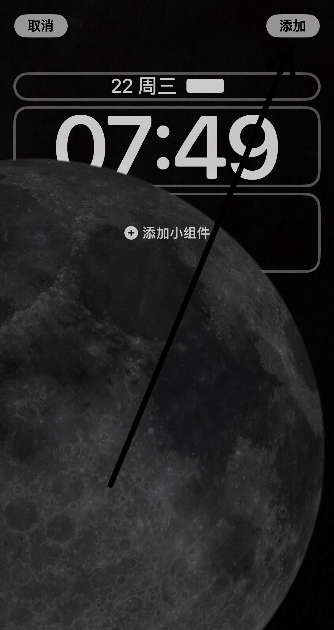 ios16怎么设置动态壁纸？ - 宋马