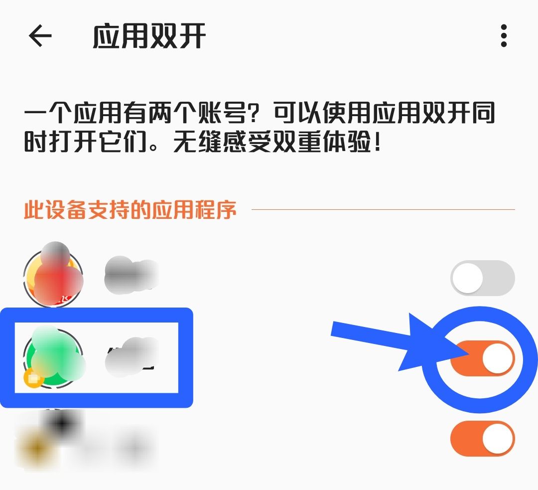 oppoa83t怎么微信同时登陆两个号？ - 宋马
