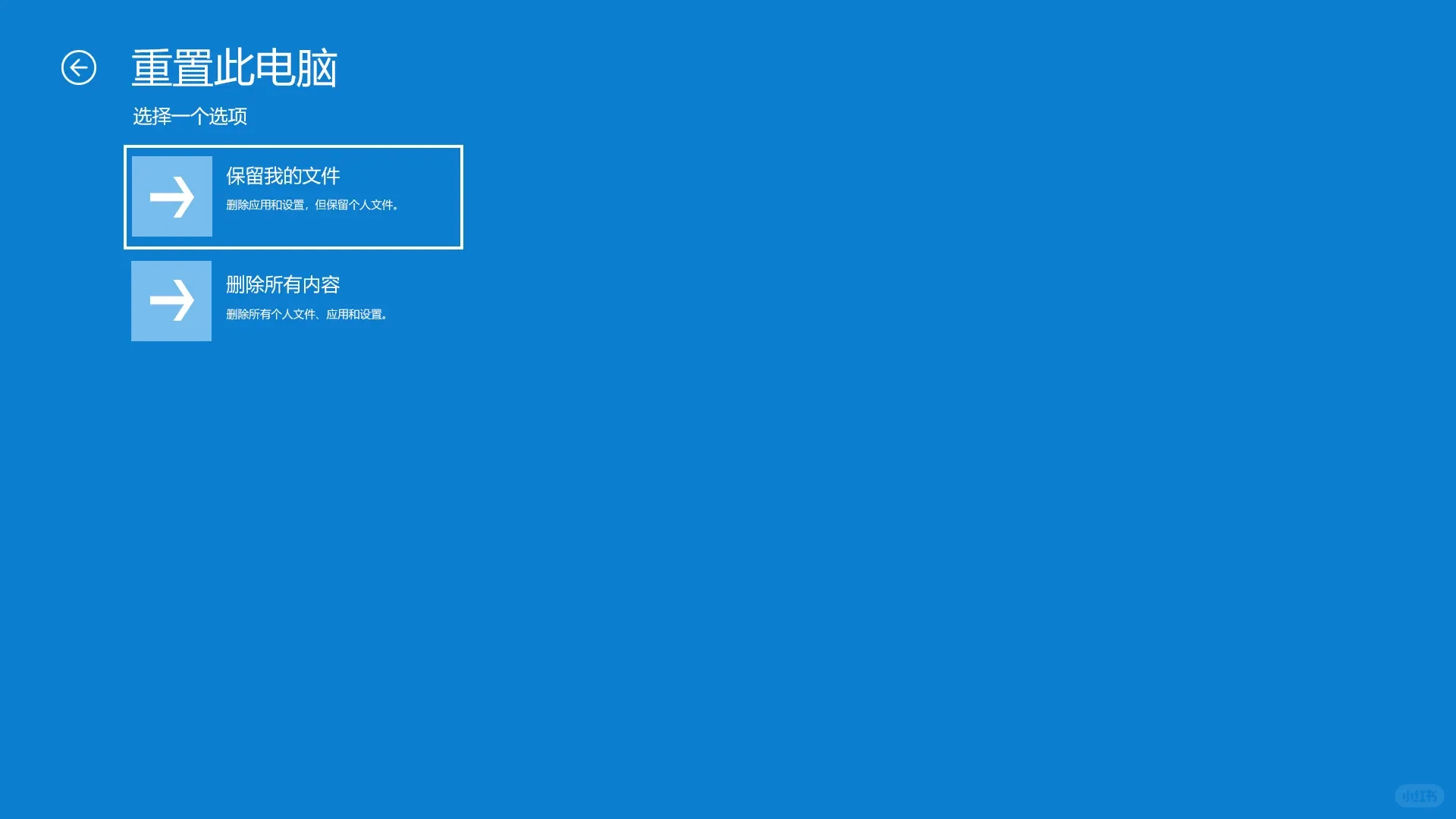 如果不能正常开机该如何还原系统？ - 宋马