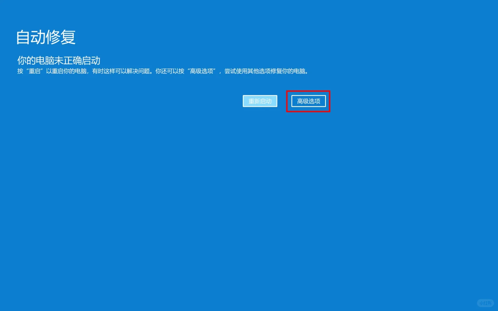 如果不能正常开机该如何还原系统？ - 宋马