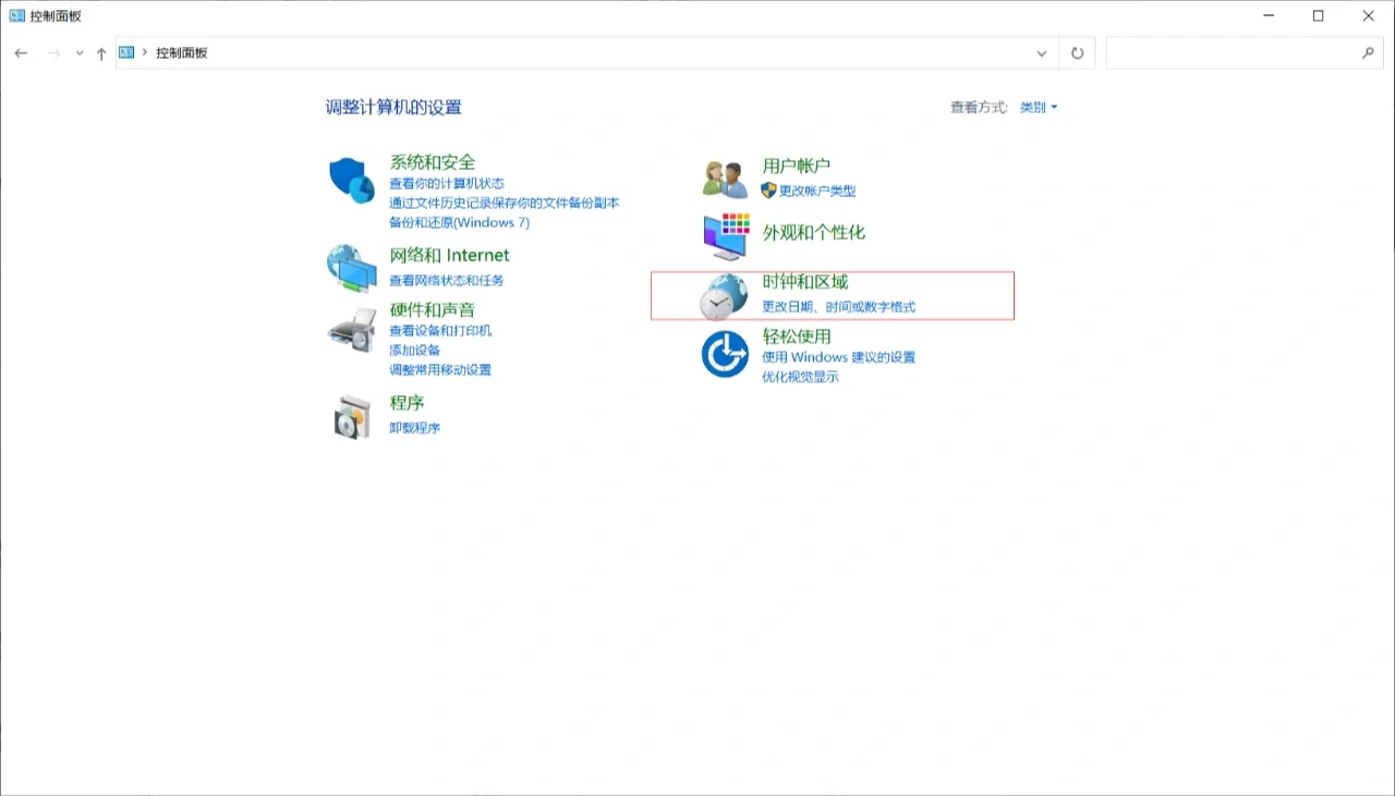修改电脑自带的字符集 - 鹿快