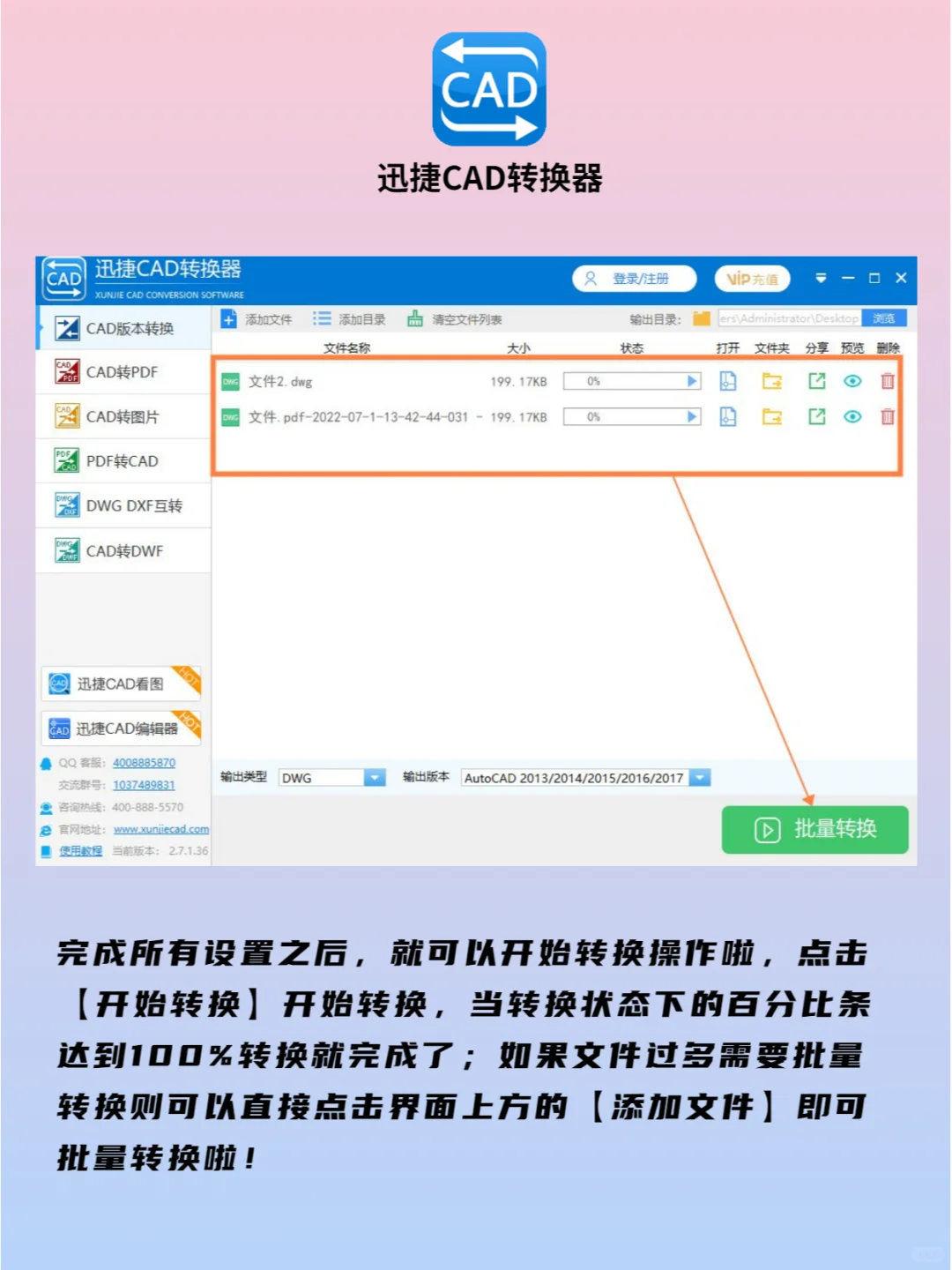 ➡️简单几步！完成CAD版本转换👏快收藏 - 宋马