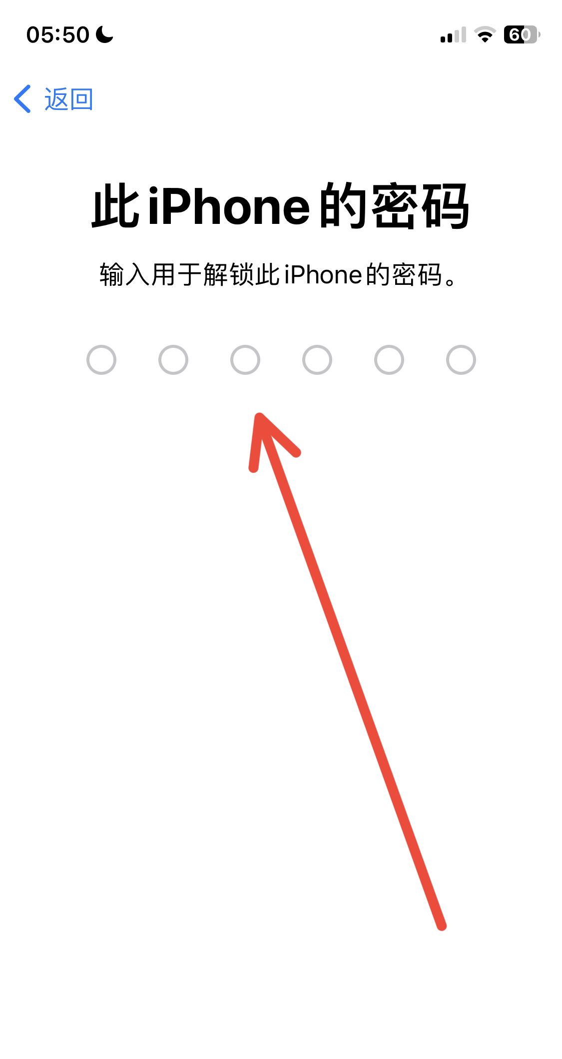 怎么还原苹果手机出厂设置？