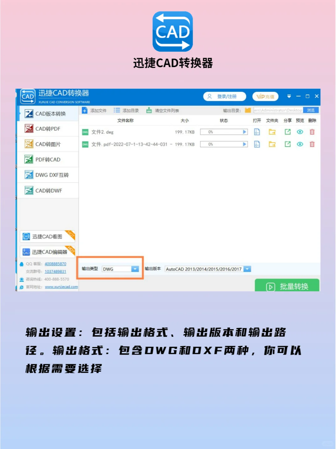 ➡️简单几步！完成CAD版本转换👏快收藏 - 宋马