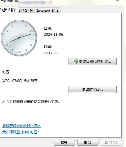 求求大佬！怎么更改电脑地区啊？ - 鹿快