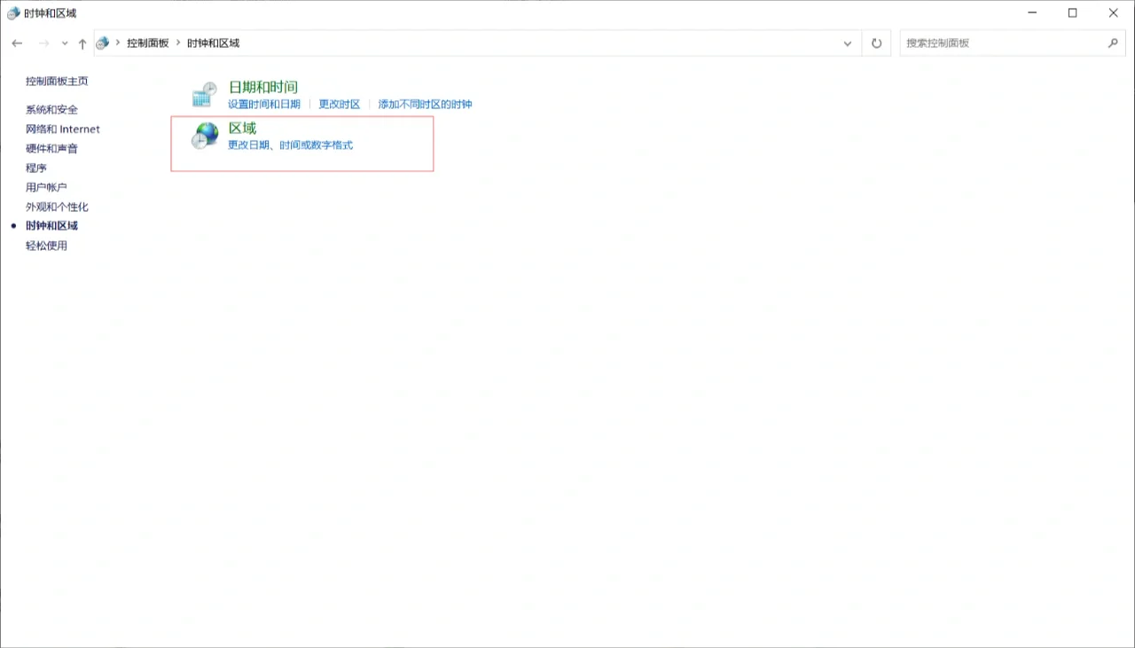 修改电脑自带的字符集 - 鹿快