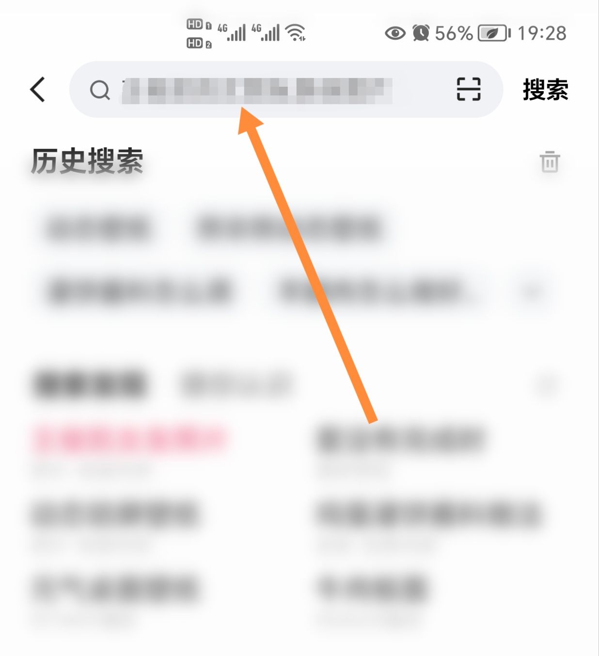 安卓手机，动态壁纸怎么设置？