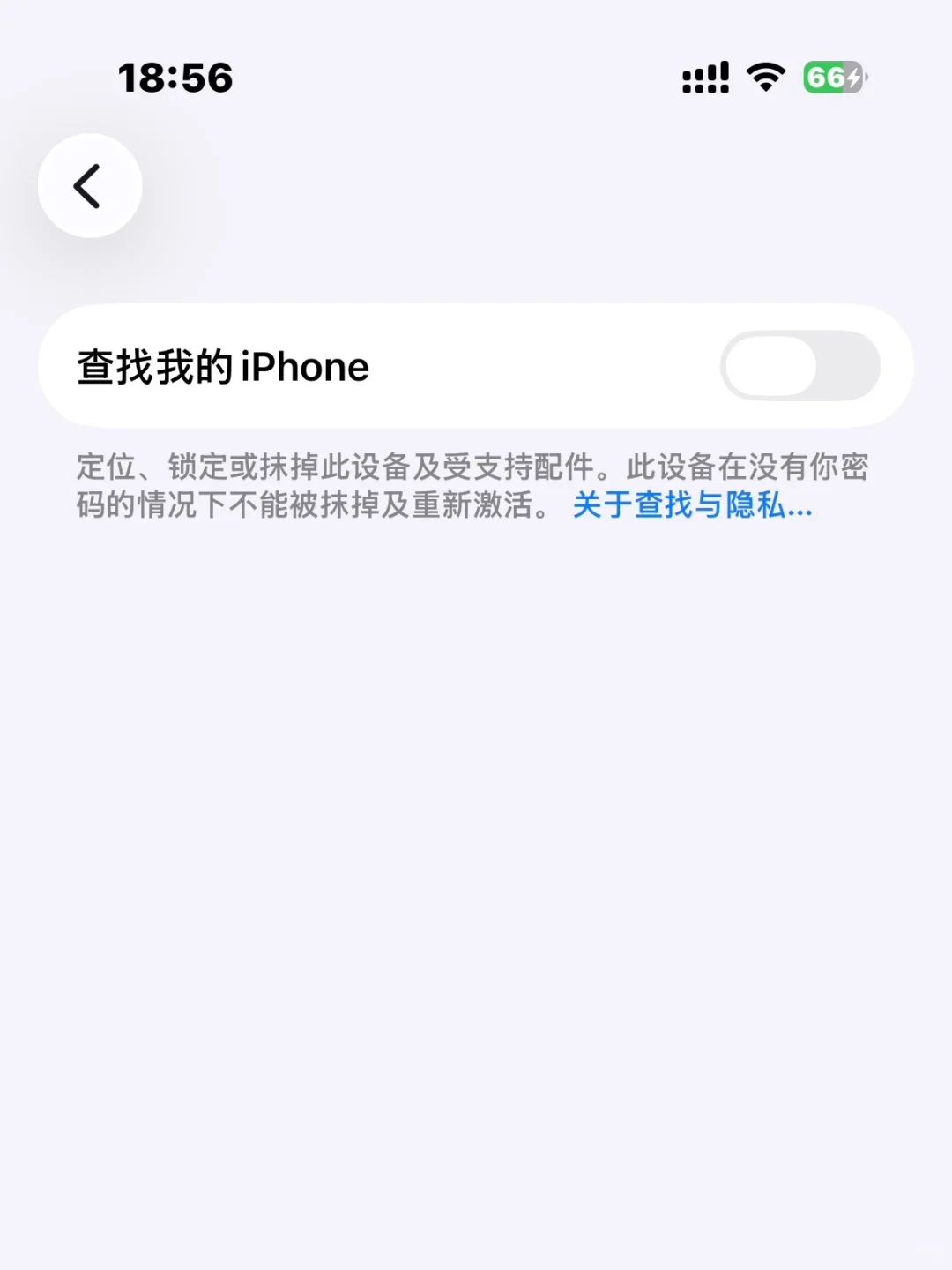 30 万人看的 iPhone 动态壁纸教程来了 - 宋马