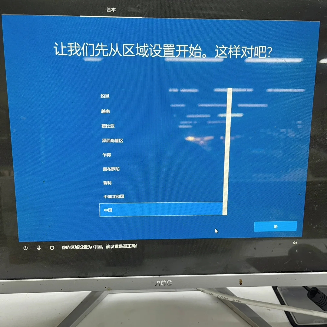 💻电脑格式化 重置 恢复出厂设置方法