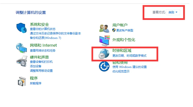 电脑中文字显示乱码如何处理 - 鹿快