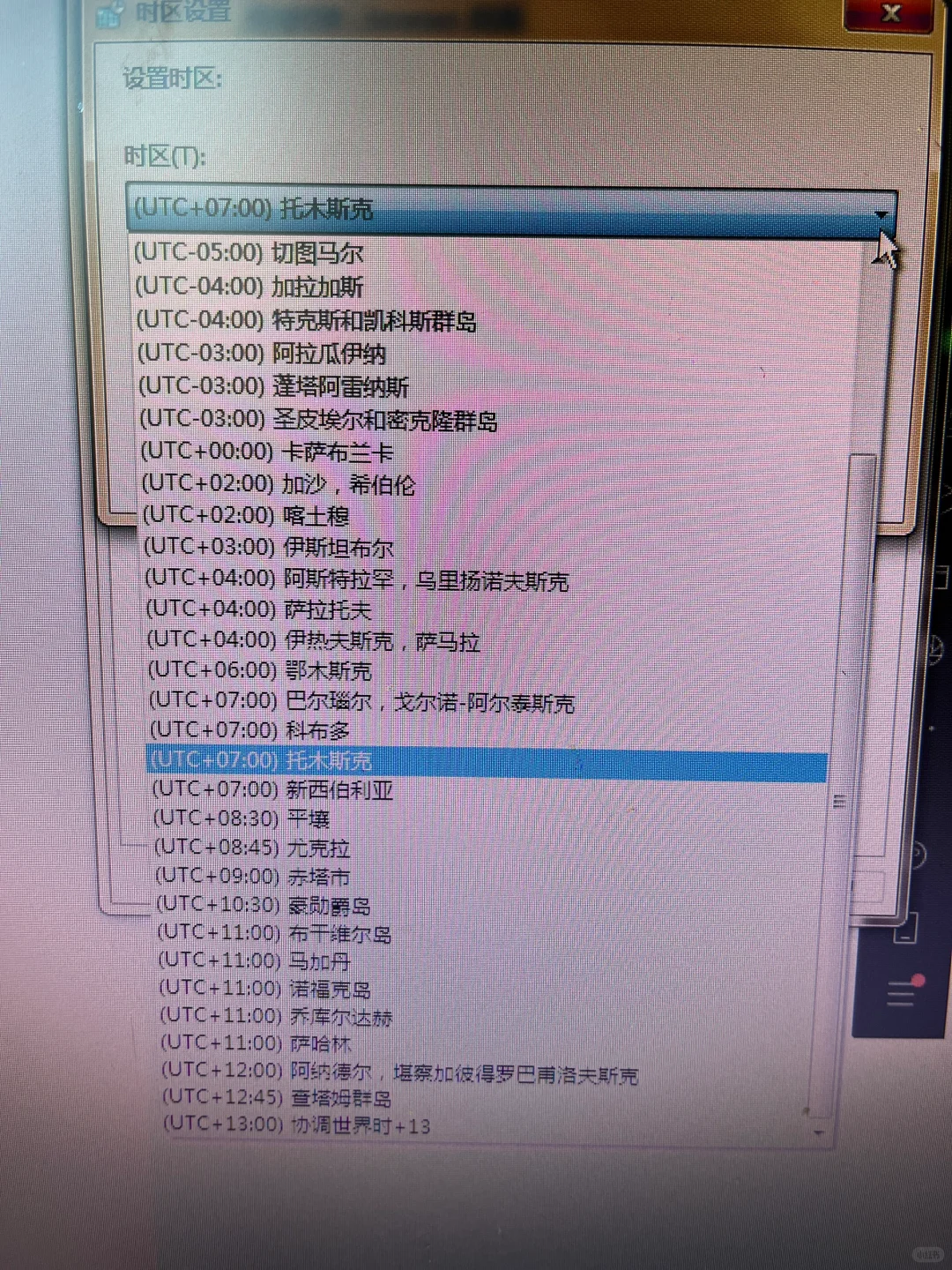 求求大佬！怎么更改电脑地区啊？ - 鹿快
