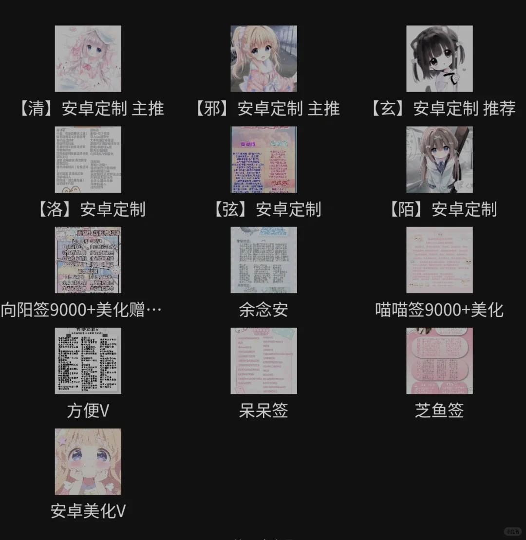 有插件已经停用！别被骗 - 鹿快