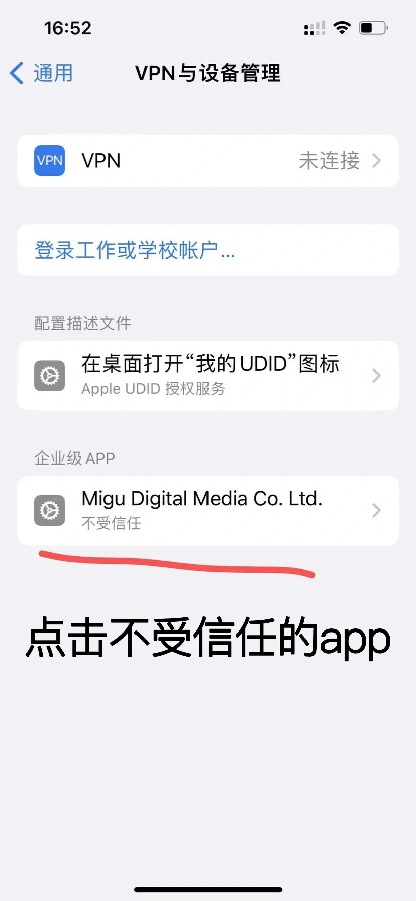 刚下好的app打不开咋办 - 宋马