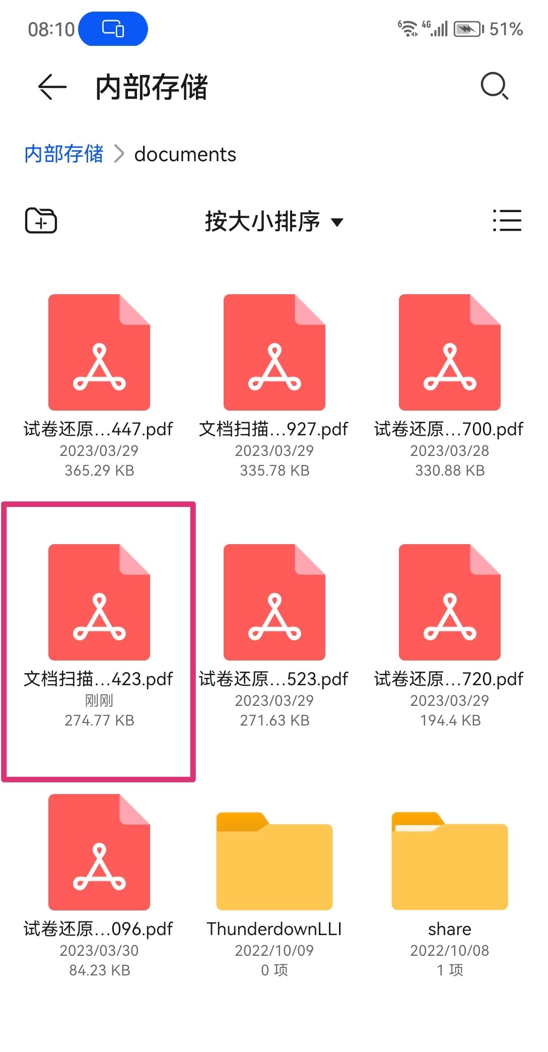 微信怎么把手写文件变成电子版？
