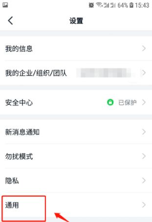 手机投屏横屏电视怎么设置？ - 宋马
