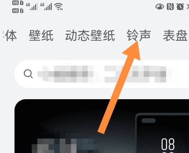 华为手机免费彩铃怎么设置？