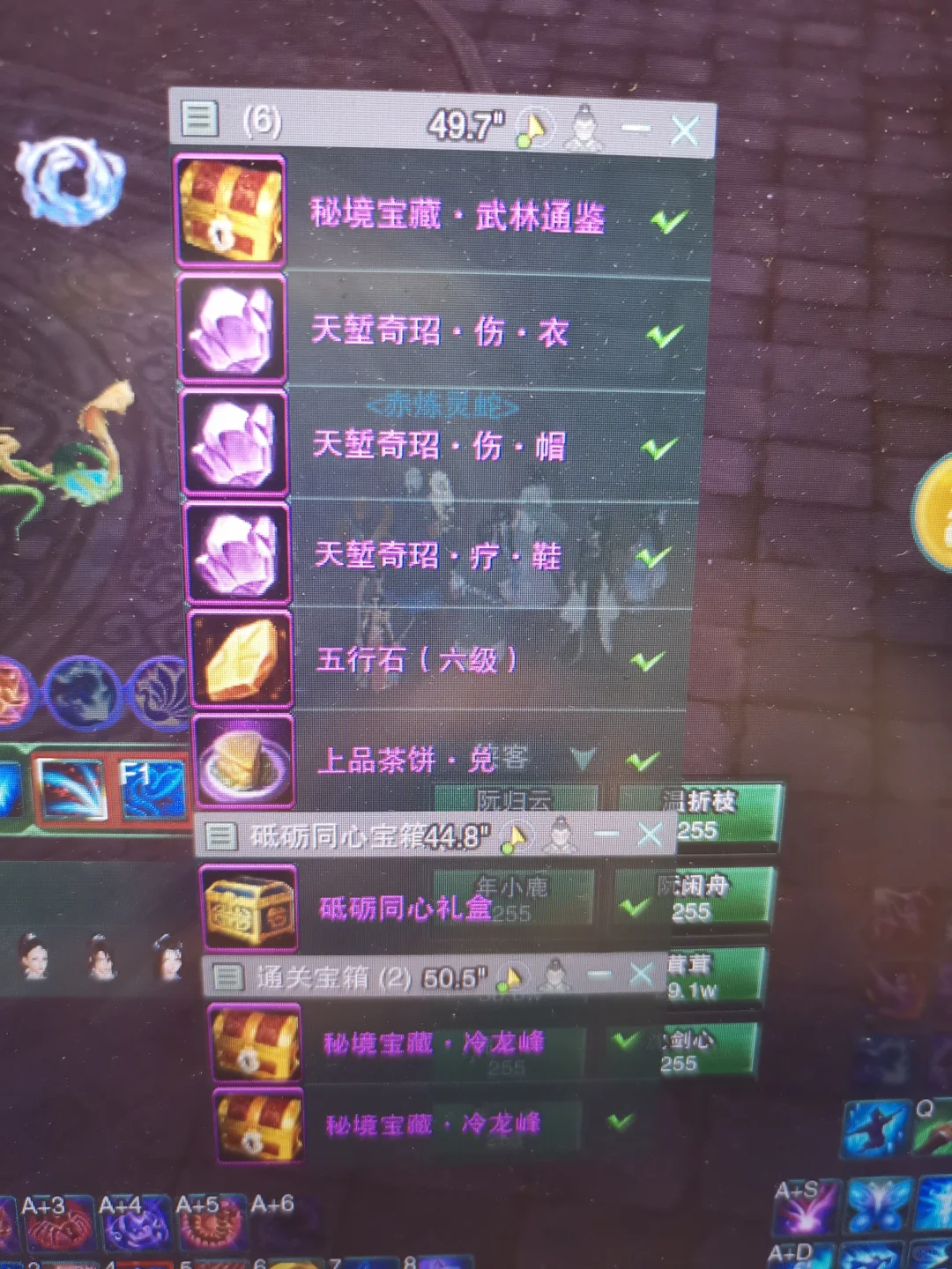 打了单人冷龙峰！（附萌新插件设置教程 - 鹿快