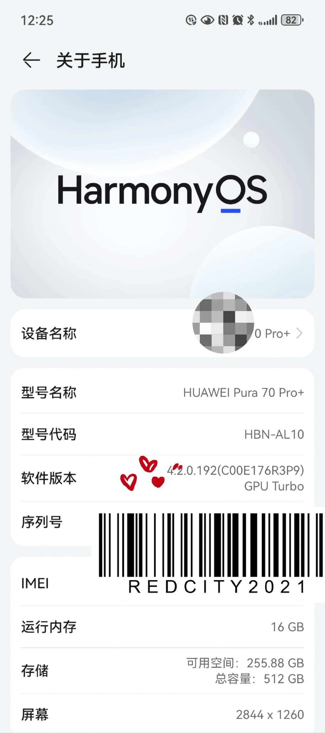 安卓手机数字音频转换接口
