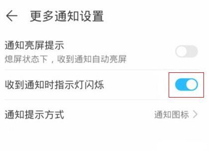 荣耀30Pro充电指示灯怎么设置？ - 宋马