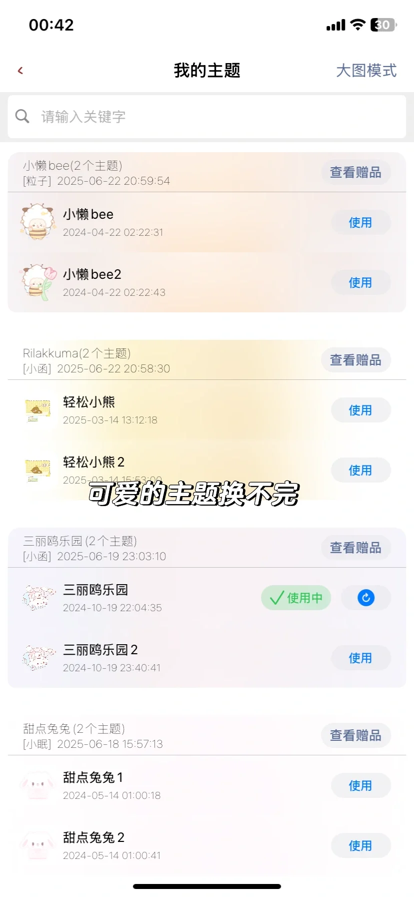 超详细定制V教程 无需额外打赏！！ - 鹿快