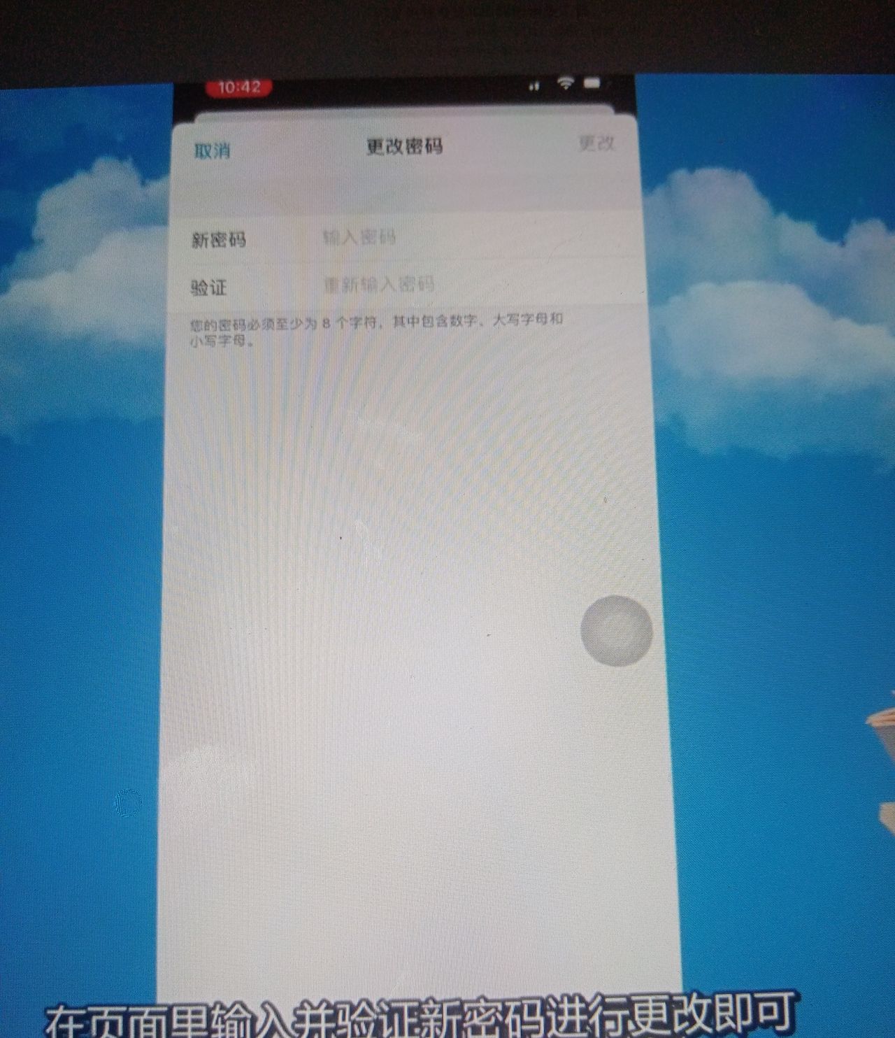 appleid怎么重新设置？ - 宋马