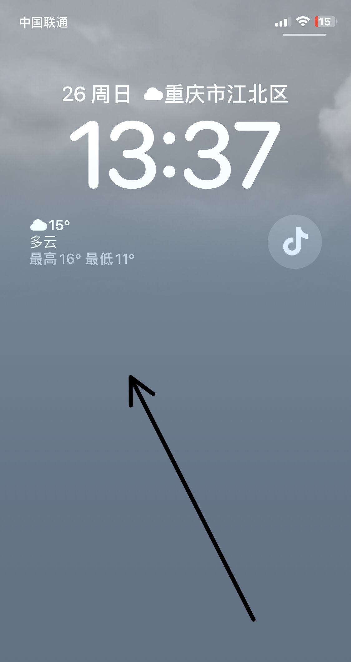 ios16怎么设置动态壁纸？ - 宋马