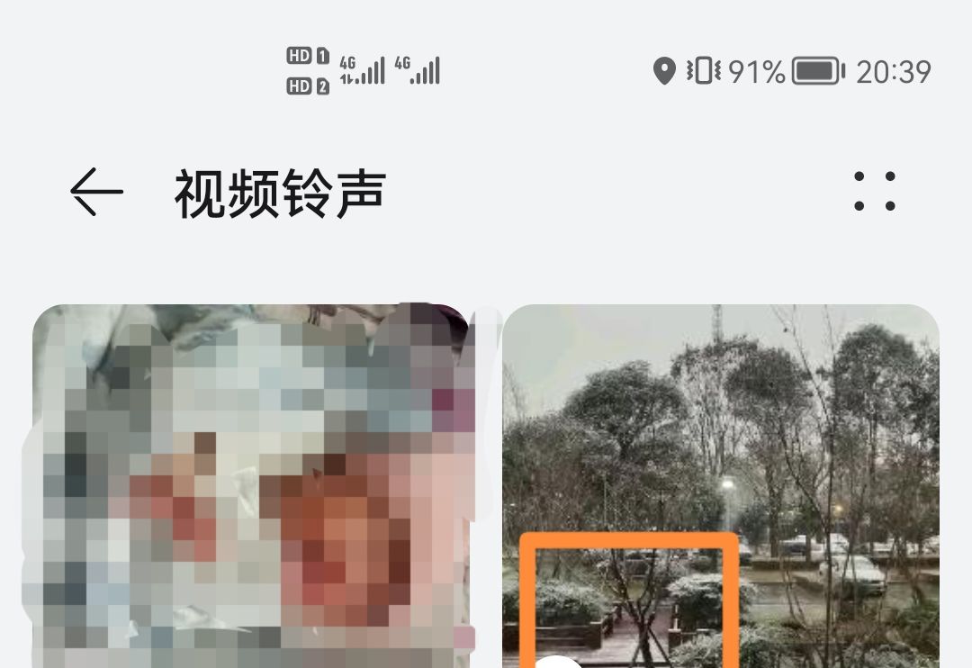 华为手机免费彩铃怎么设置？ - 宋马