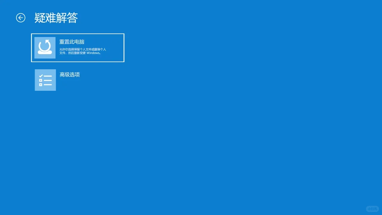 如果不能正常开机该如何还原系统？ - 宋马