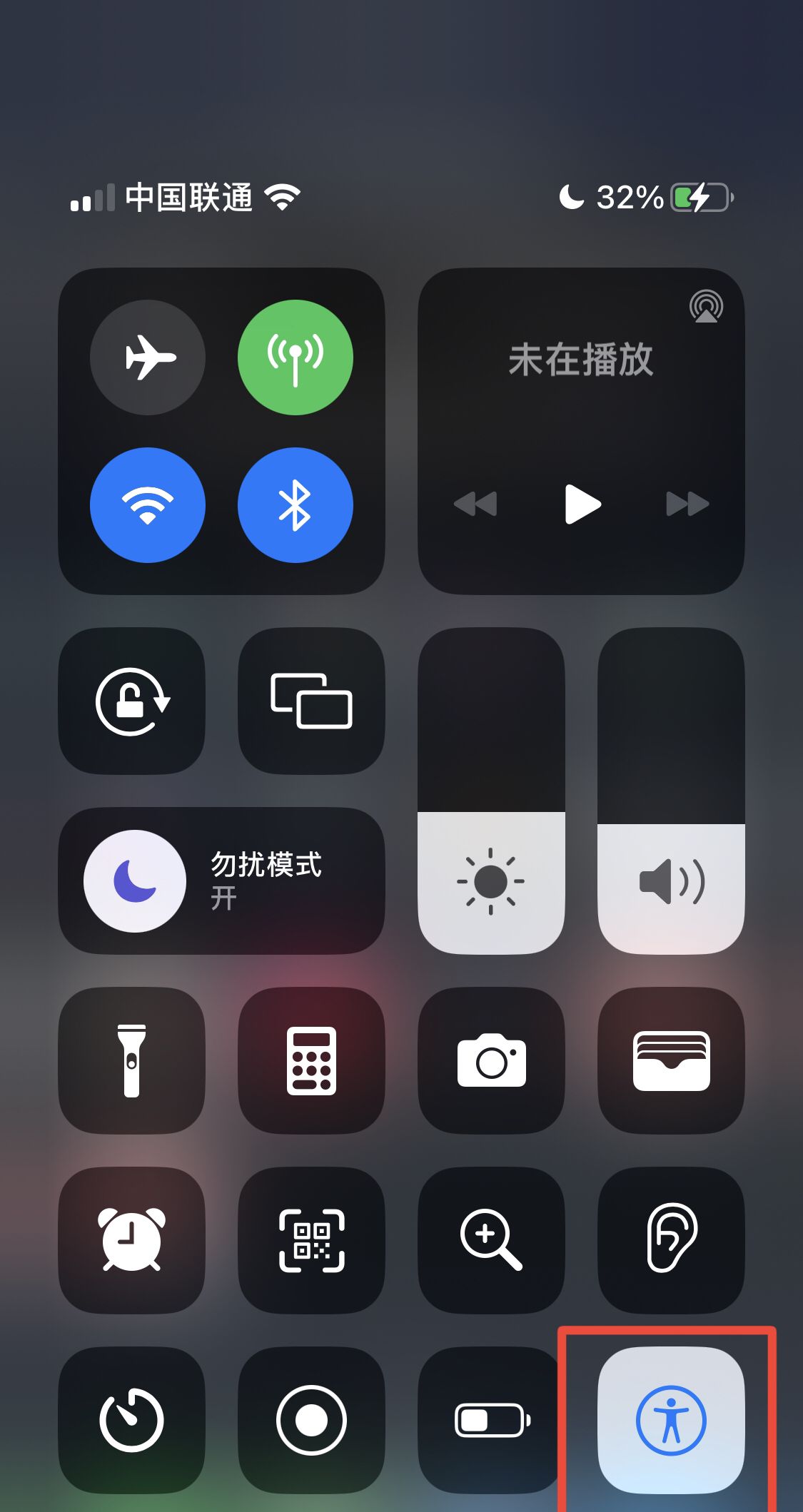 苹果手机上的小圆点怎么设置出来？