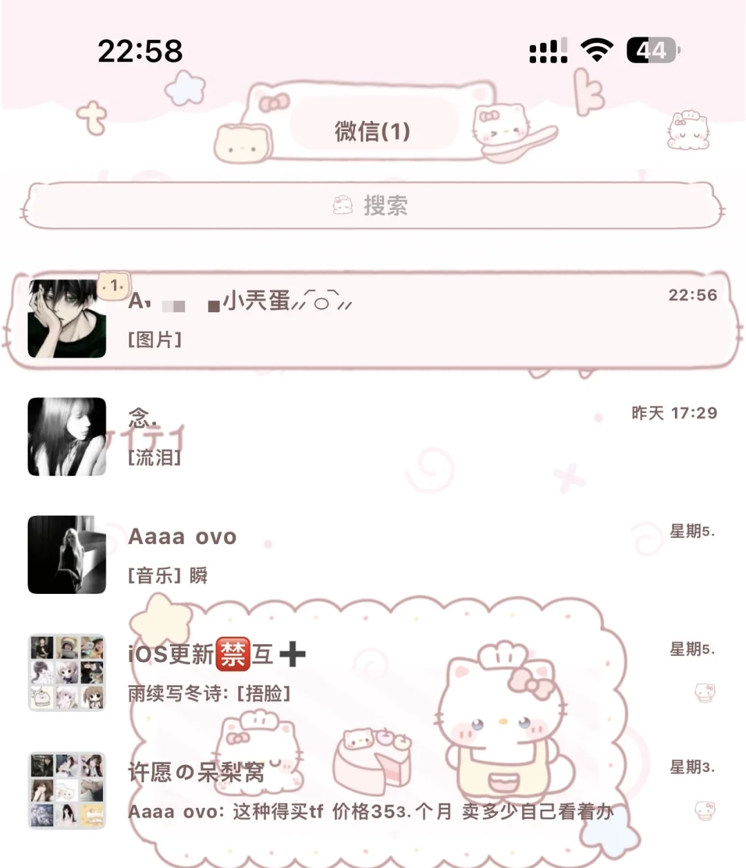 77themes居然偷偷更新？