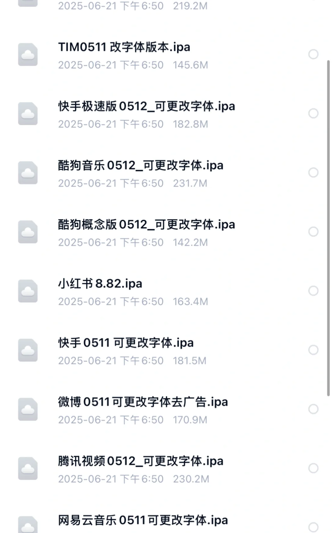 苹果可以改字体的ipa包，🆓分享 - 宋马