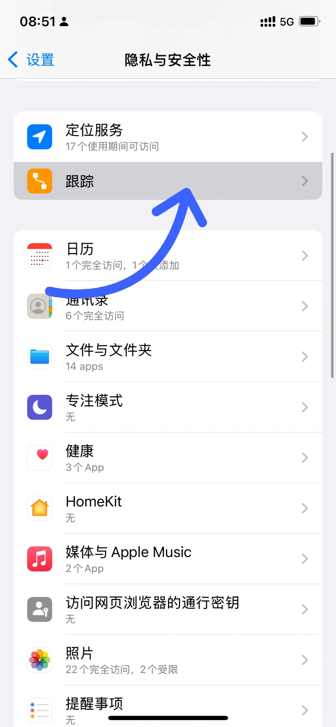 ✅ iPhone这个功能，检查下，一定要关闭，保护