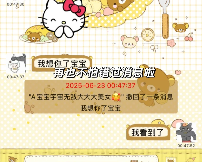 超详细定制V教程 无需额外打赏！！ - 鹿快