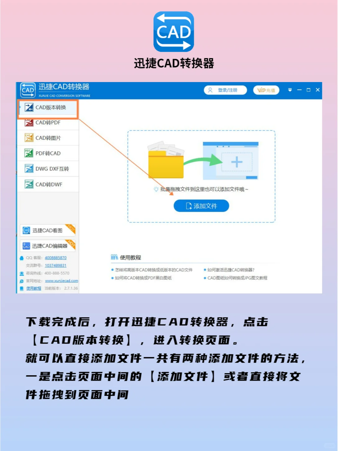 ➡️简单几步！完成CAD版本转换👏快收藏 - 宋马