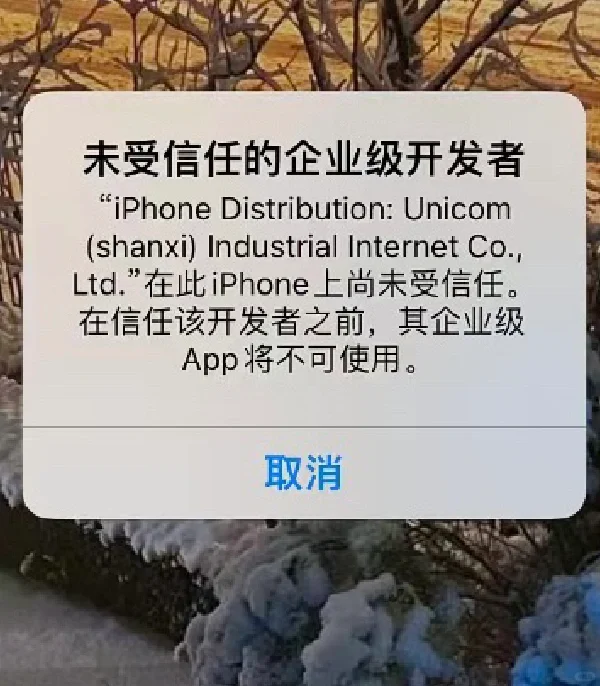 刚下好的app打不开咋办 - 宋马