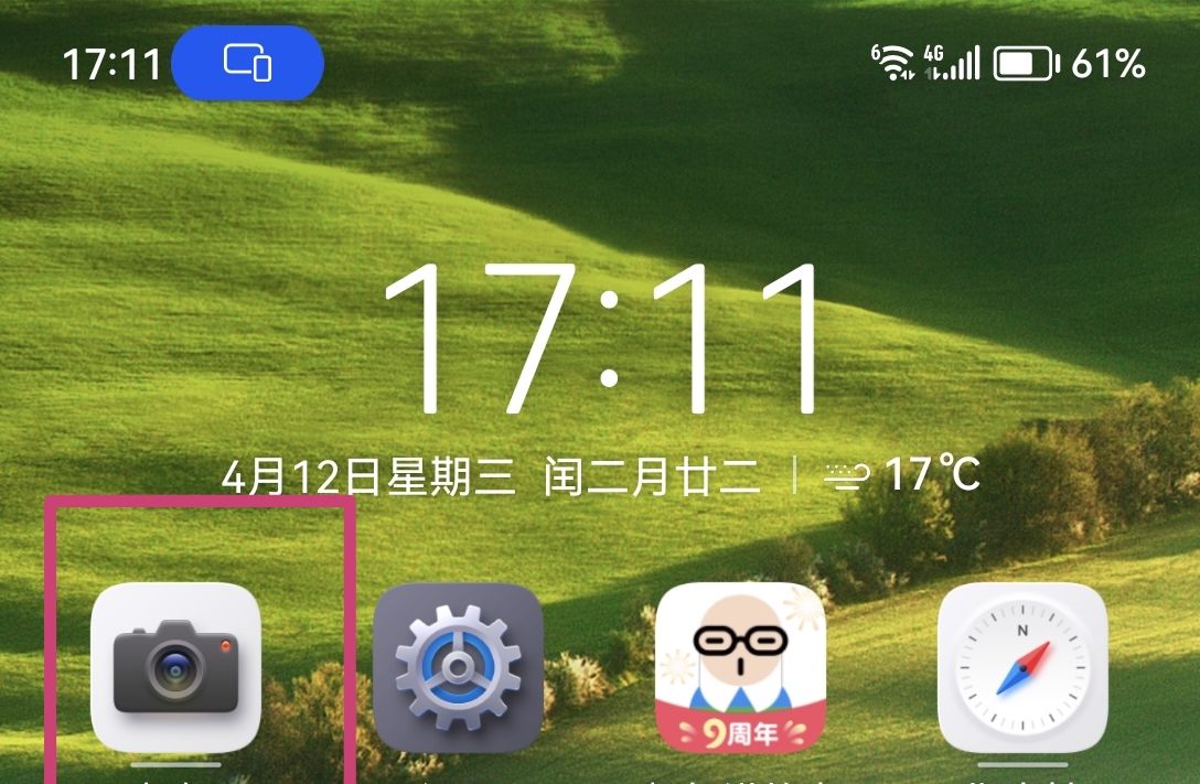 微信怎么把手写文件变成电子版？